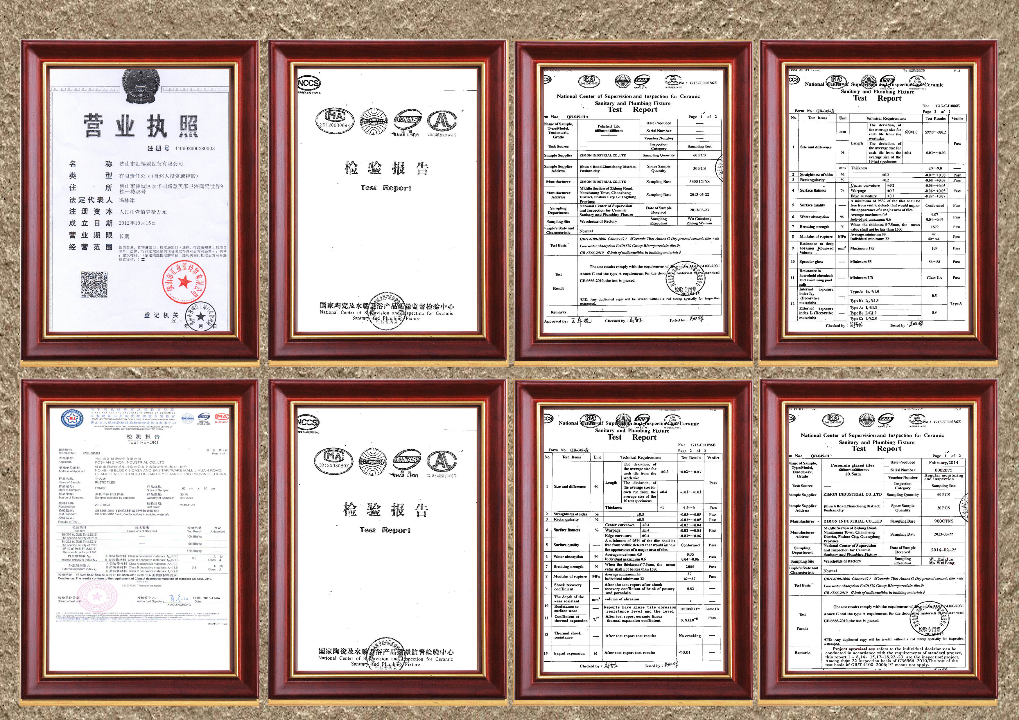 广告4